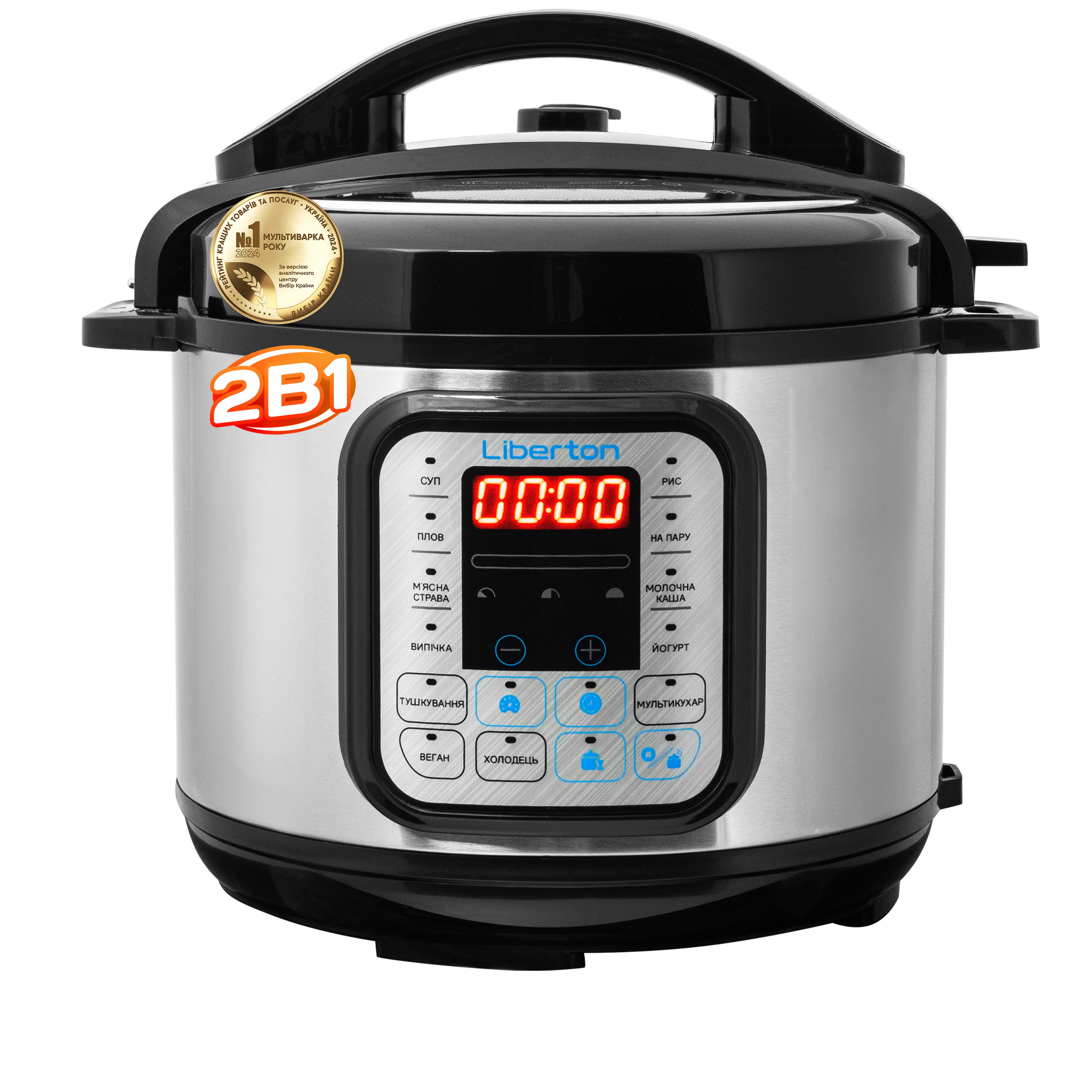 Скороварка LIBERTON LPC-4500